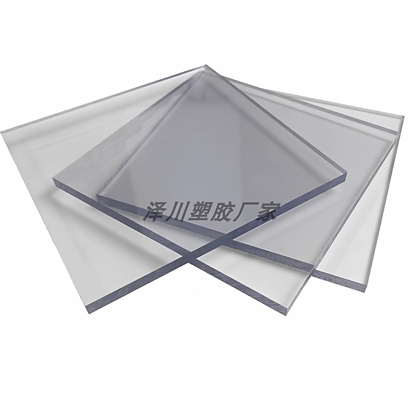 透明硬塑料板雕刻加工pvc硬板材胶板隔板pc耐力板5mm硬片垫板挡板,淘宝优惠券,粉丝福利购,淘宝优惠卷