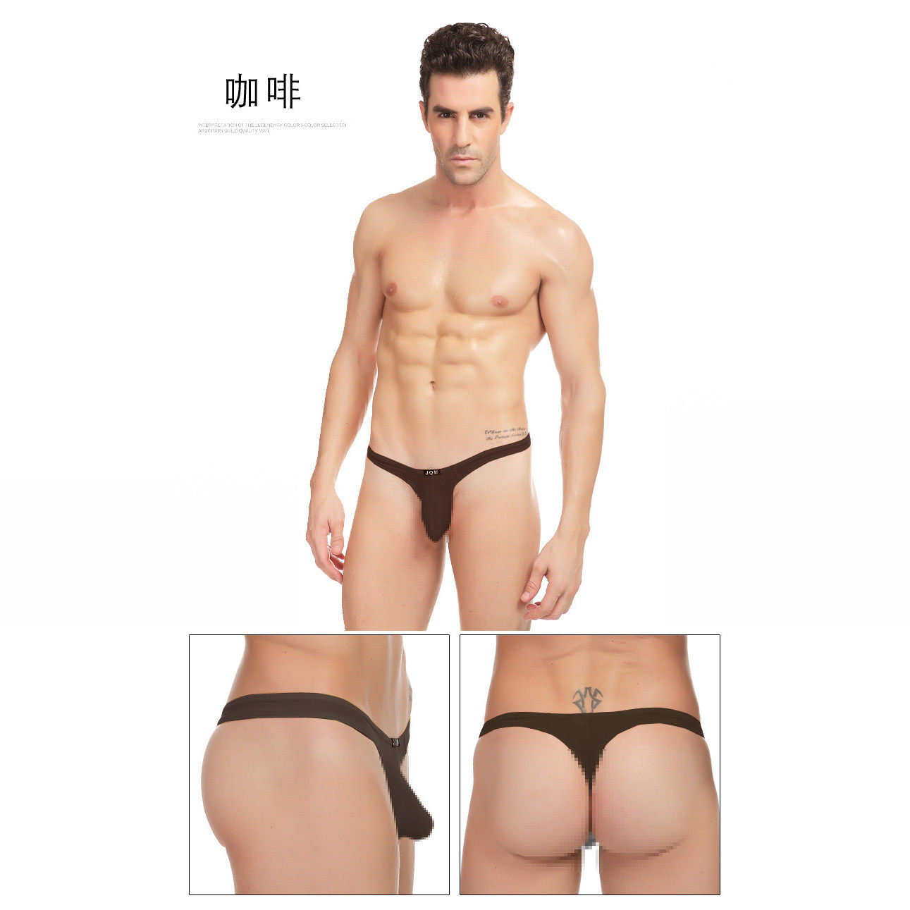 欧美运动健身潮男士T裤冰丝透气超小紧身性感单丁大码U型丁字内裤,淘宝优惠券,粉丝福利购,淘宝优惠卷