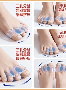 软硅胶拇外翻脚趾矫正前掌垫