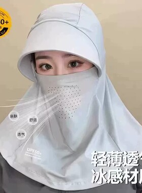 夏季骑行冰丝防晒面罩透气护颈