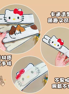 可爱长条动物腊肠狗碎发魔术贴卡通少女洗脸碎发刘海贴发箍两用