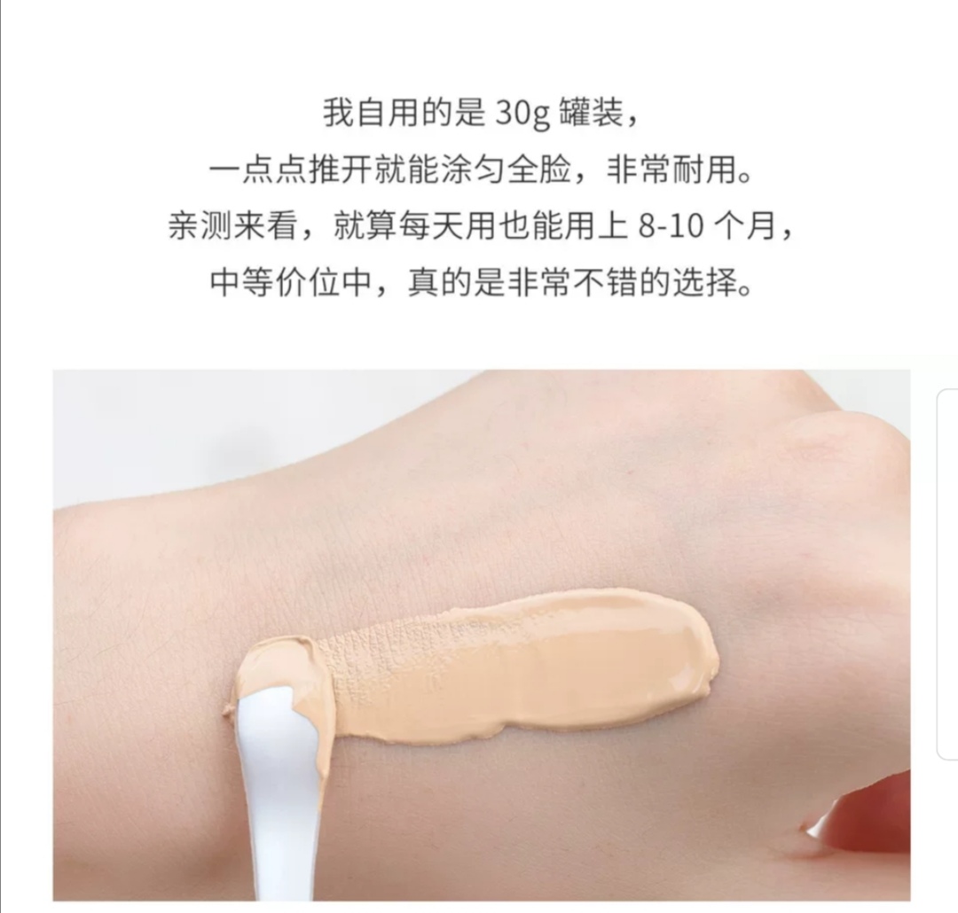 促销新款日本COVERMARK珂芙缦修护霜傲丽粉底液持久遮暇滋润30g - 图2