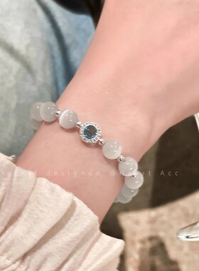 轻奢小众高级感猫眼石碎银子串珠手链女百搭气质时尚网红手饰批发