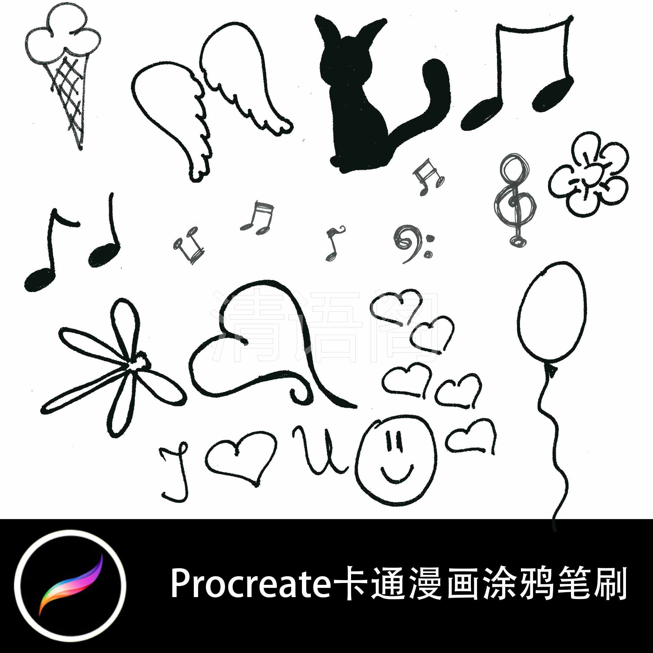 漫画笔触 新人首单立减十元 21年9月 淘宝海外