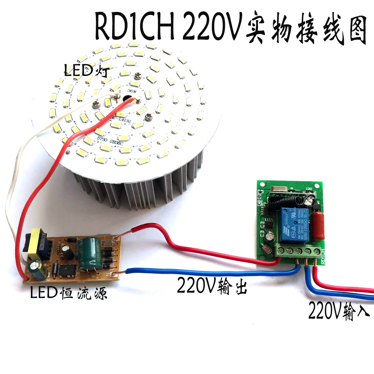 12V24V220v单路遥控开关 门禁电控锁无线改装 随意贴按钮发射器 - 图2