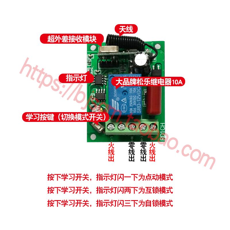 12V24V220v单路遥控开关 门禁电控锁无线改装 随意贴按钮发射器 - 图3