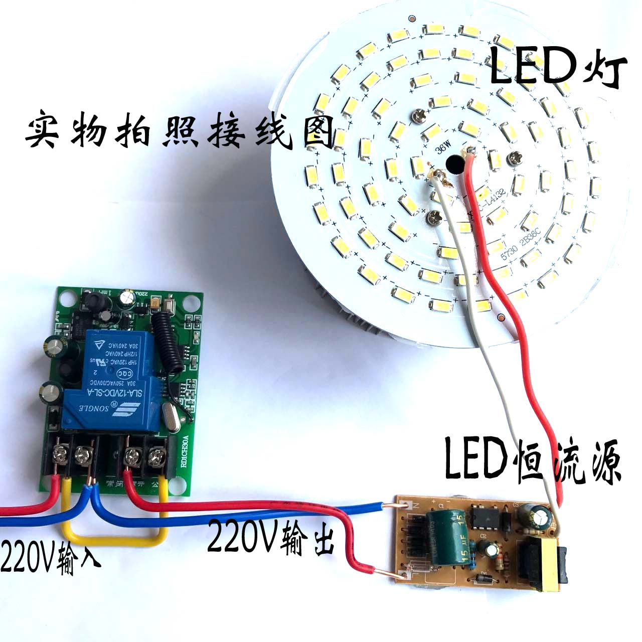 220V11路30A无线遥控开关大功率一拖11路分体灯具水泵控制器3000W - 图1