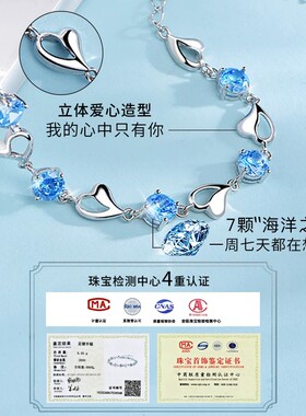 999纯银手链女款2026年新款轻奢小众高级水晶生日礼物送女友老婆