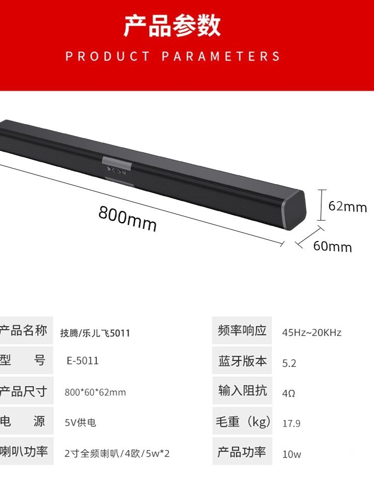 液晶电视回音壁音箱电脑平板投影仪蓝牙低音炮无线环绕家用音响 - 图1