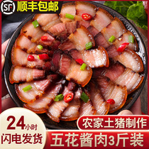 3 catty farmhouse sauce Meat 5 floral meat Anhui Huangshan Zhengzong Authentic Sauce Fragrant Salted Meat Flavor characteristic Rameat Vacuum Packaging