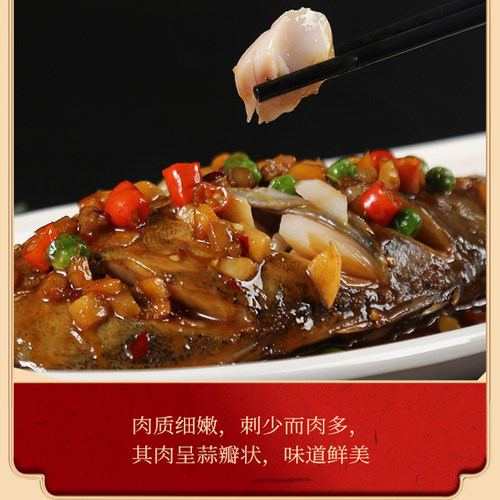 臭鳜鱼臭桂鱼鲑鱼黄山特产净膛去鳞去腮1.3-1.4斤正宗徽悦臭鳜鱼 - 图2