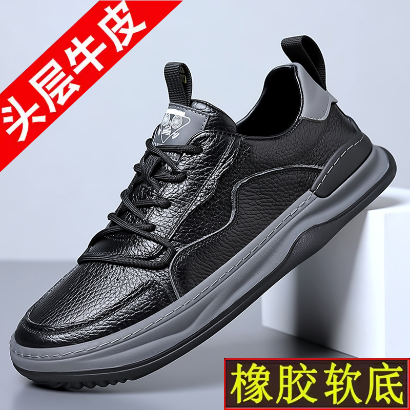 头层牛皮休闲鞋男2025新款透气软底真皮百搭运动板鞋韩版小白鞋潮 - 图1