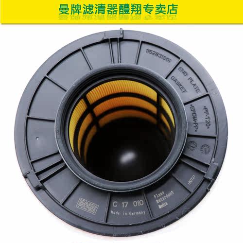 适配奥迪S5 A5 A4 3.0T 17-19款空气滤芯格滤清器空滤曼牌C17010 - 图2