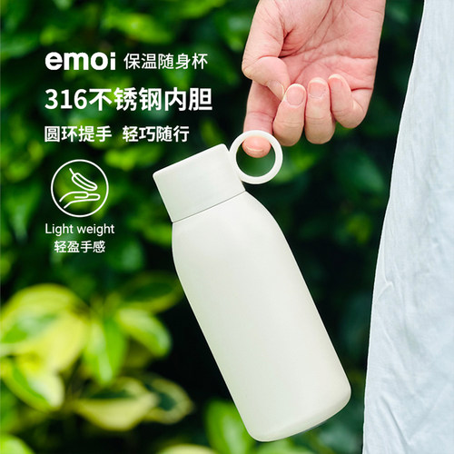 emoi316不锈钢保温杯食品级女生高颜值便携随行水杯男学生随手杯 - 图2