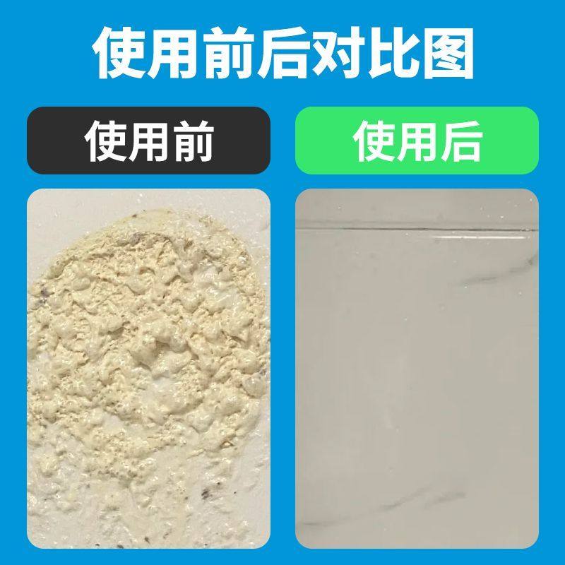 云石胶去除剂除胶剂解胶剂免钉胶除胶剂结构胶除胶剂软化不伤石材,淘宝优惠券,粉丝福利购,淘宝优惠卷