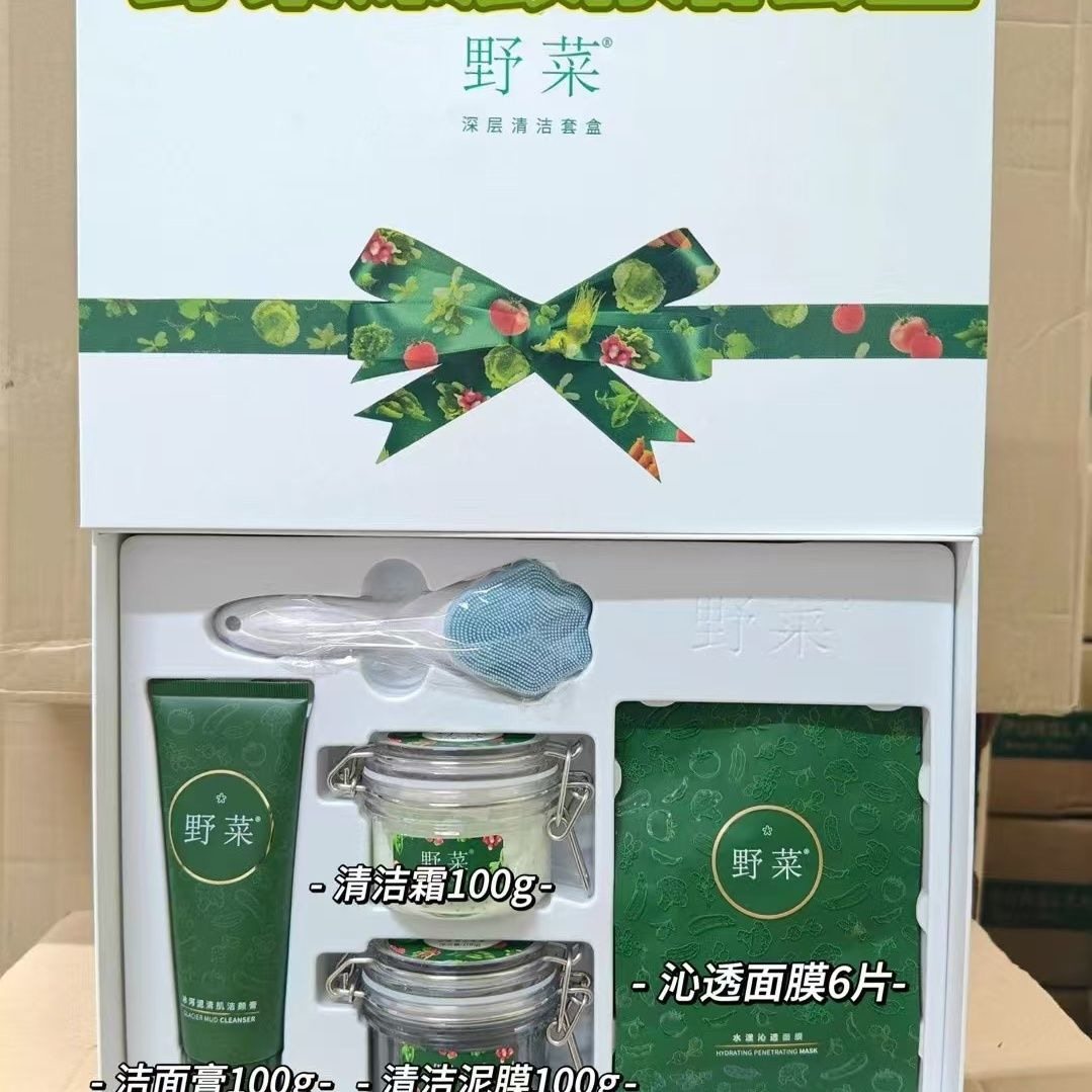 正品美优美野菜洁肤霜+洁面膏+泥膜+面贴膜6片送洁面仪,淘宝优惠券,粉丝福利购,淘宝优惠卷