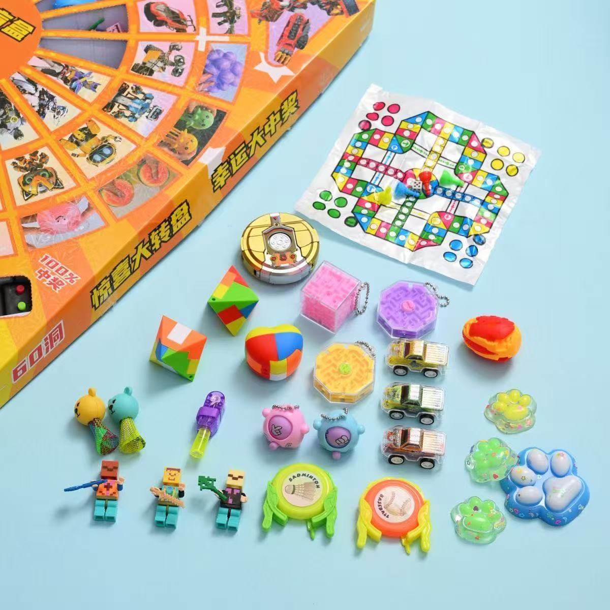 马年电动转盘洞洞乐电玩城抽奖礼物全班儿童节小学生积分礼品兑换,淘宝优惠券,粉丝福利购,淘宝优惠卷