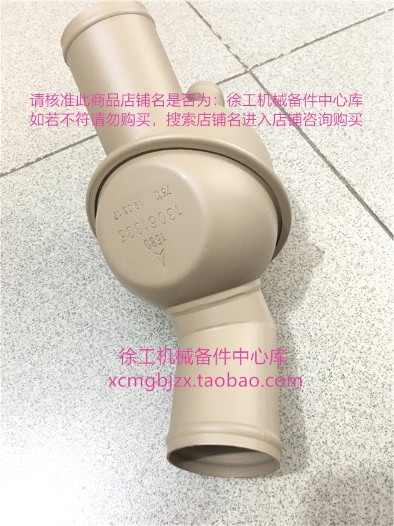 徐工LW300FV/KV装载机铲车配件13061335发动机节温调温器 - 图0