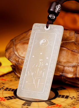 道家法器饰品雨渐耳紫薇讳挂件道藏五雷印天然岫玉雨渐耳玉吊坠