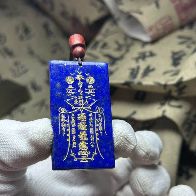 Natural lapis lazuli Wushi brand pendant necklace for men and women, sweater hanging, Taoist Jade Emperor God, five-way God of Wealth, attracting wealth
