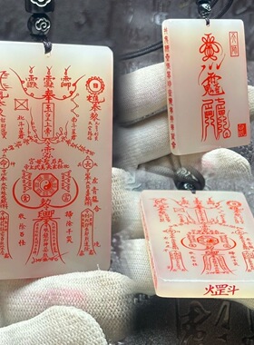 新款2026年马年化年岁文哲无事牌玉皇上帝招财平安玉牌十二生肖款