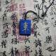 Natural lapis lazuli Wushi brand pendant necklace for men and women, sweater hanging, Taoist Jade Emperor God, five-way God of Wealth, attracting wealth