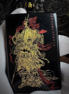 黑曜石无事牌雕刻天蓬元帅项链吊坠车挂护身保平安护身五一送礼