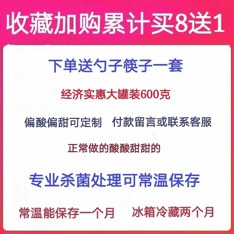 柠檬百香果蜂蜜柚子茶手工水果茶果茶酱冲饮罐装泡水喝的饮料