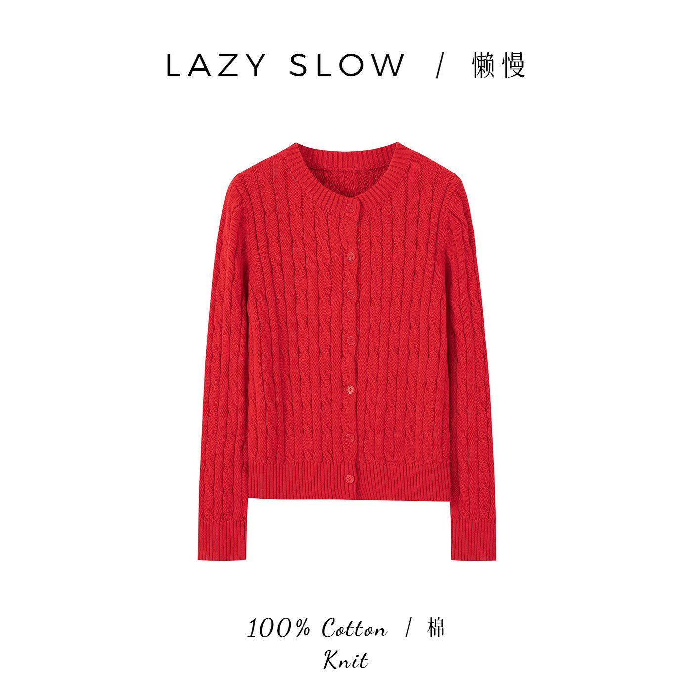 不起球100%纯棉毛衣内搭打底开衫针织外套女春秋2025新款外搭上衣,淘宝优惠券,粉丝福利购,淘宝优惠卷