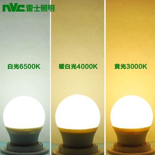 雷士led灯泡e27螺口节能灯家用超亮 5W9W12W15W18W工厂大功率球泡 - 图2