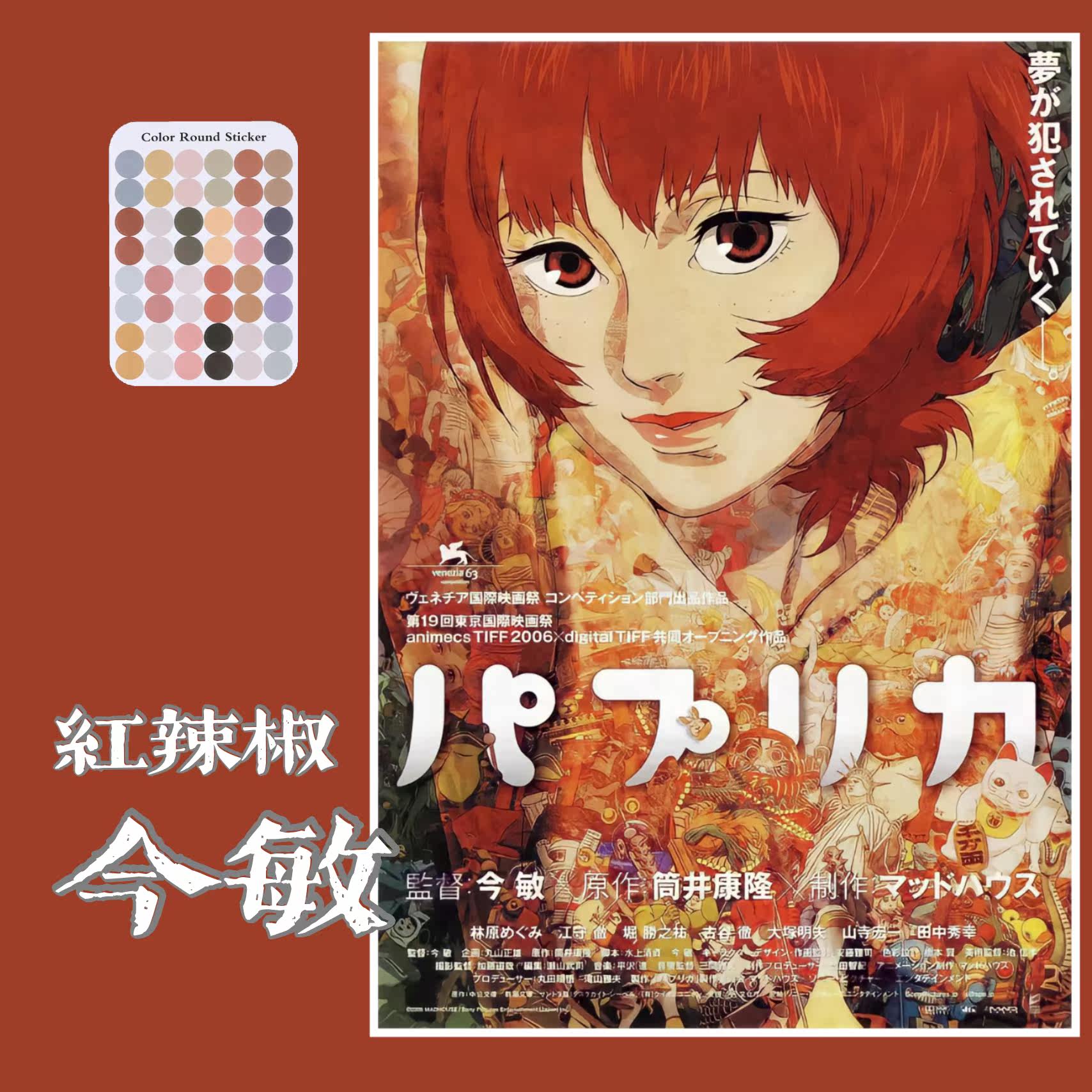 辣椒影推荐品牌 新人首单立减十元 21年6月 淘宝海外