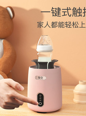 孕贝婴幼儿摇奶器无线电动全自动冲奶一体机免手搓均匀搅拌器