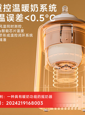 孕贝电动摇奶器保温奶暖奶一体机二合一无水恒温全自动搅拌机器