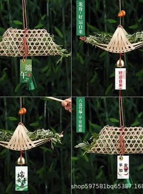 端午节非遗竹编龙舟手工diy小船制作材料包儿童亲子团建暖场活动
