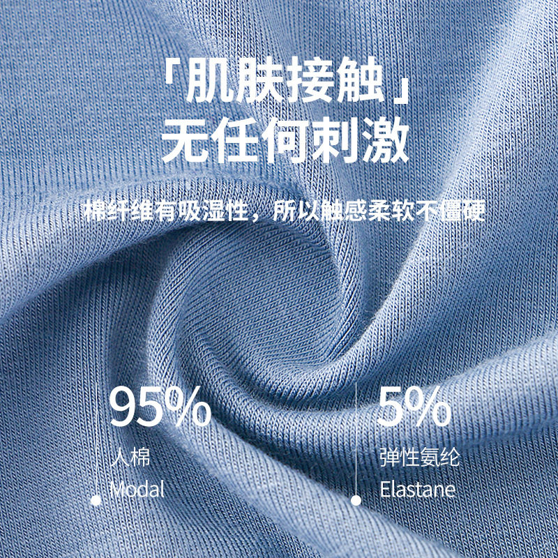 男士枪蛋分离式内裤阴囊托莫代尔棉男款四角短裤头性感抑菌底裤衩,淘宝优惠券,粉丝福利购,淘宝优惠卷