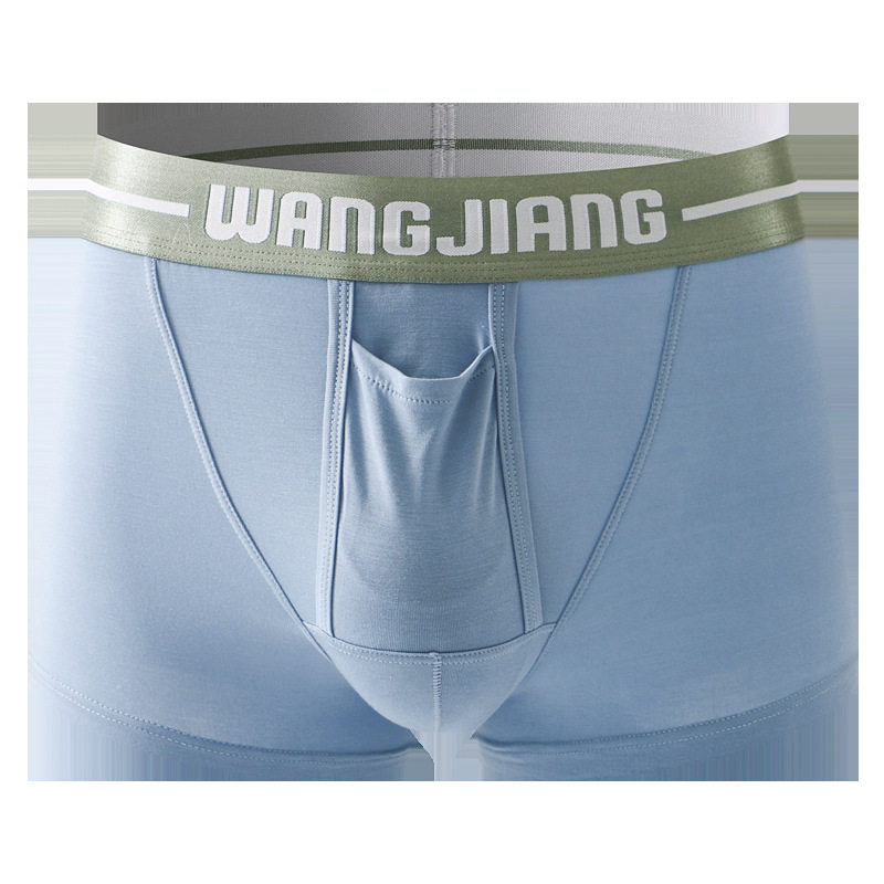 男士枪蛋分离式内裤阴囊托莫代尔棉男款四角短裤头性感抑菌底裤衩,淘宝优惠券,粉丝福利购,淘宝优惠卷