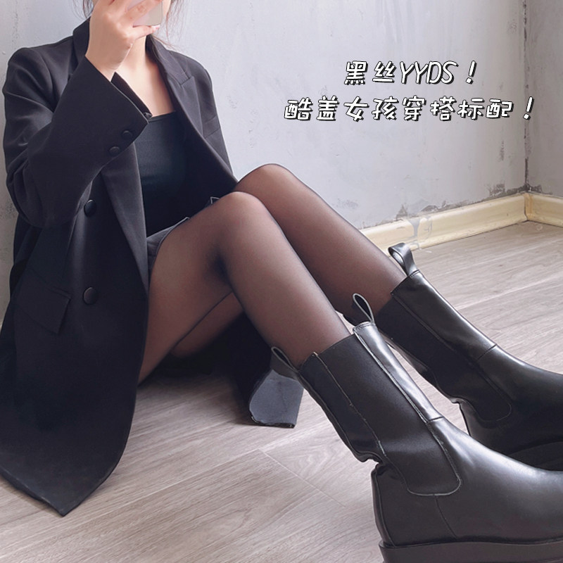 黑色丝袜女秋季新款2023爆款辣妹搭配打底袜微压瘦腿压力黑丝袜,淘宝优惠券,粉丝福利购,淘宝优惠卷