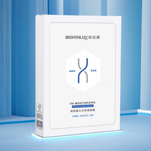 【买1赠1同款】润百颜面膜大全肉肉白纱布屏障烟酰胺保湿舒缓紧致 - 图0