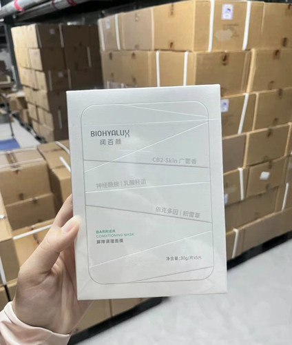 【买1赠1同款】润百颜面膜大全肉肉白纱布屏障烟酰胺保湿舒缓紧致 - 图2
