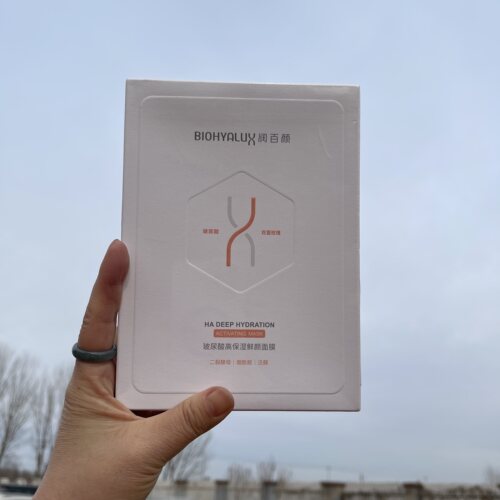 【买1赠1同款】润百颜面膜大全肉肉白纱布屏障烟酰胺保湿舒缓紧致 - 图1