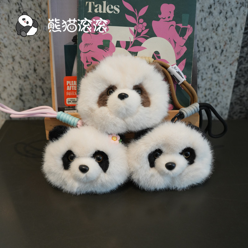 【熊猫头零钱包挂件】仿真款毛绒挂件花花玩偶礼物挂件 基地正品,淘宝优惠券,粉丝福利购,淘宝优惠卷