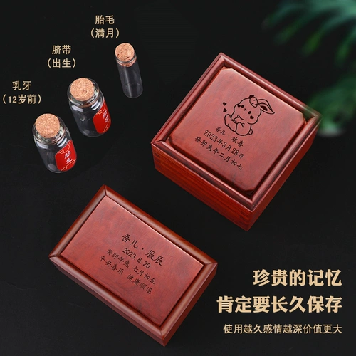 Детский сувенир, коробка для хранения зубов для хранения пуповины, подарочная коробка для новорожденных, подарок на день рождения, делается под заказ