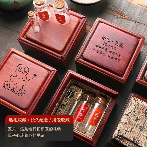 Детский сувенир, коробка для хранения зубов для хранения пуповины, подарочная коробка для новорожденных, подарок на день рождения, делается под заказ