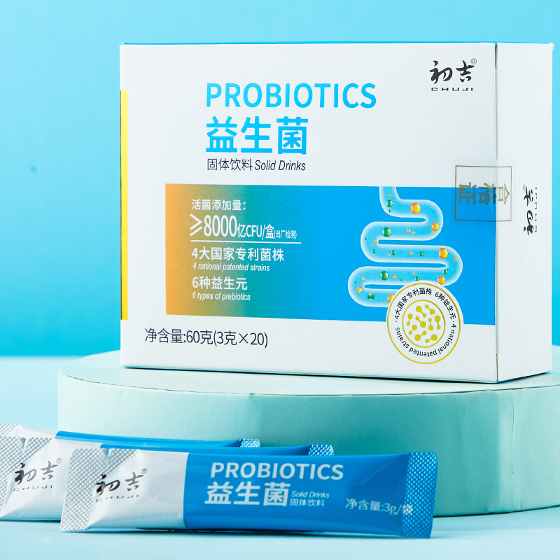 初吉食品旗舰店初吉益生菌大人儿童孕妇成人益生元肠胃肠道活菌调理冻干粉益生元1