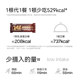Chuji whey protein bar meal replacement fitness and fullness