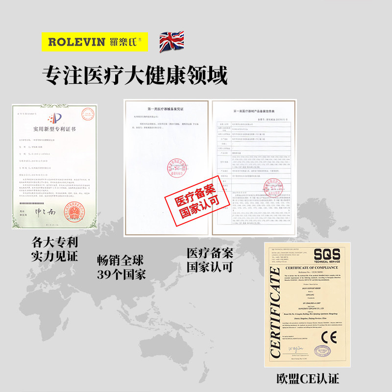 罗乐氏医用腰椎腰间盘突出护腰带 罗乐氏医疗器械护具（器械）