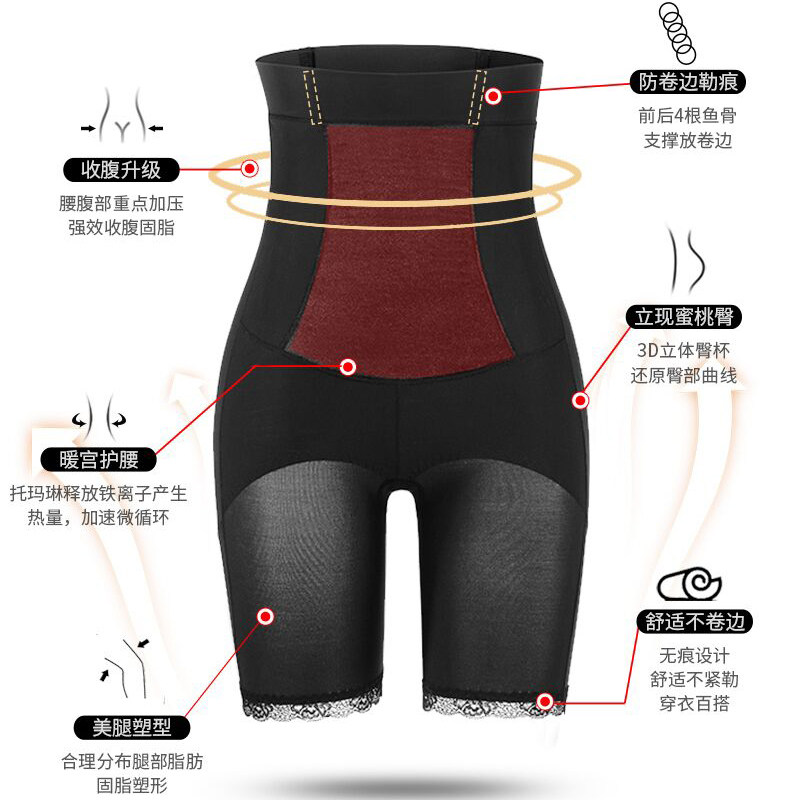 产后塑形束腰提臀小肚子瘦腿收腹裤 回途服饰塑身美体裤