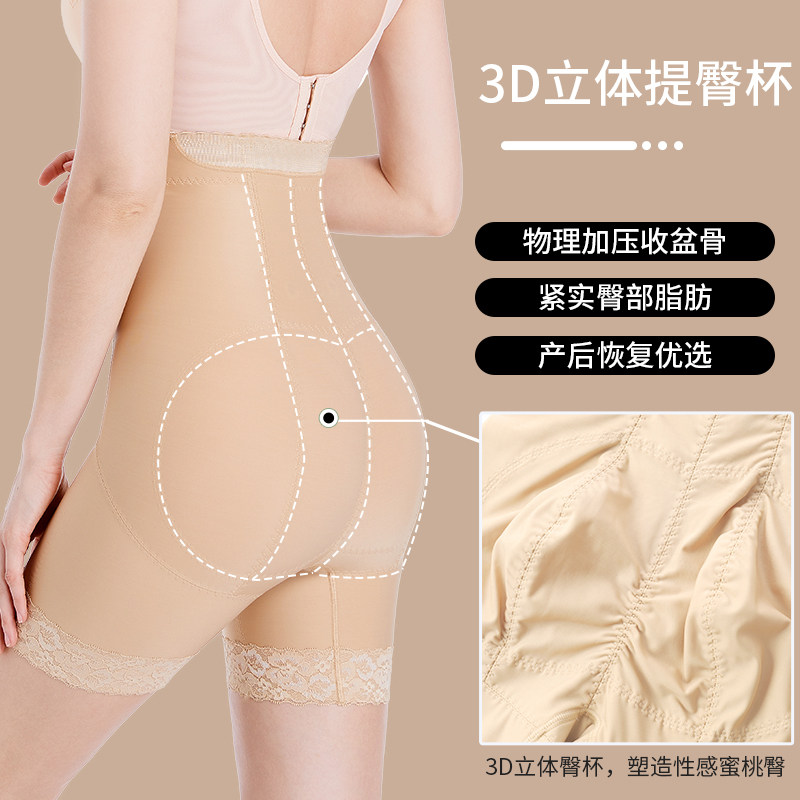 拉链款强力塑身产后收腹提臀打底裤 回途服饰塑身美体裤