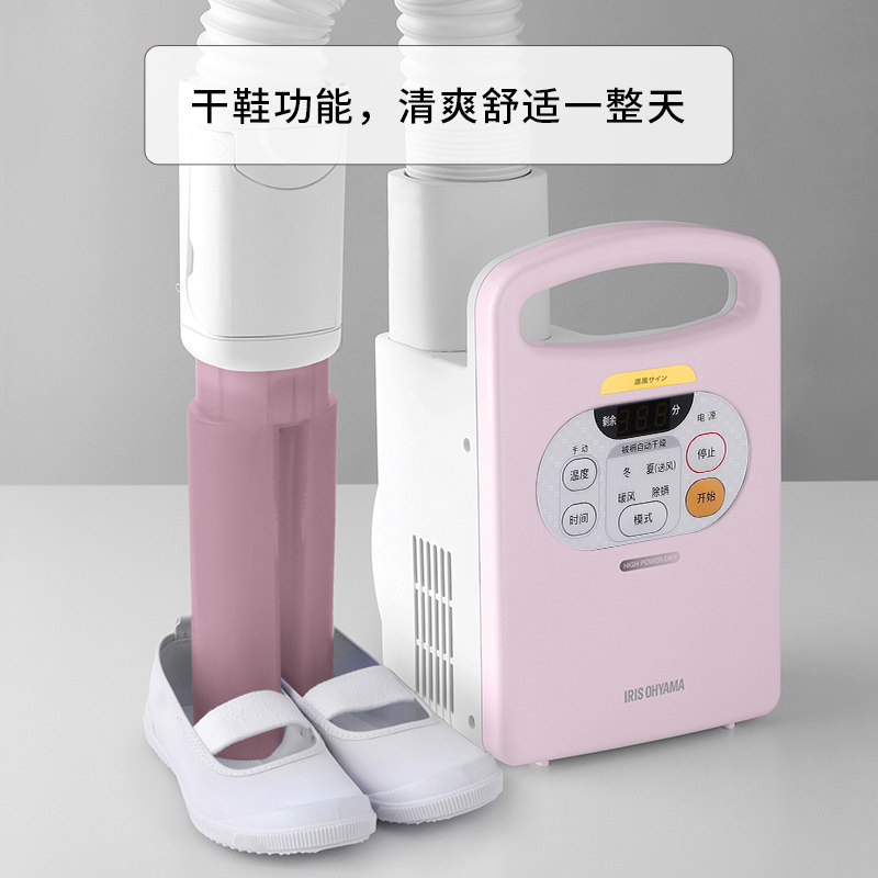  爱丽思由昉干衣机