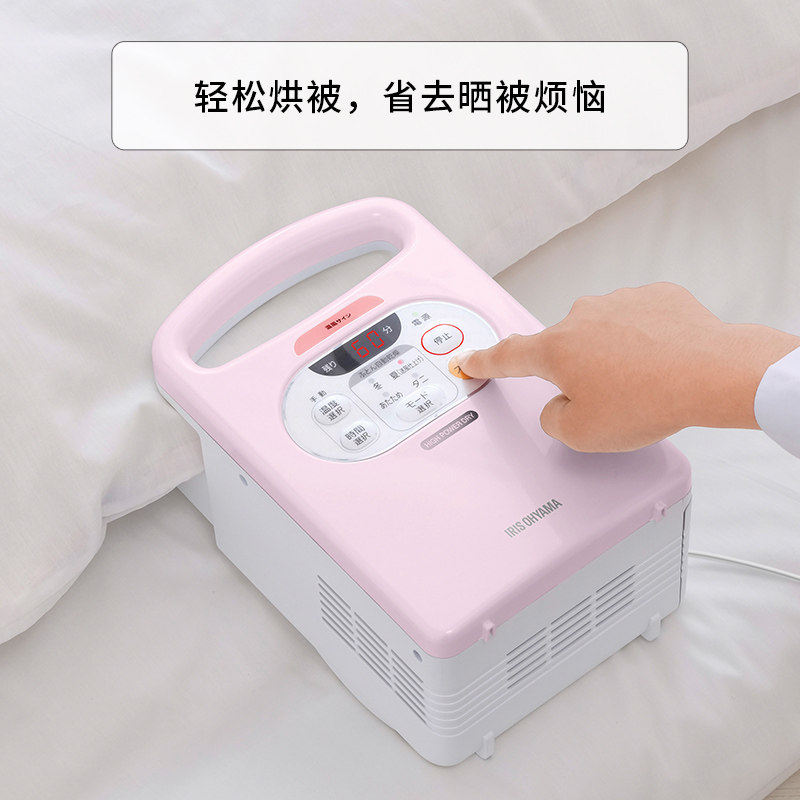爱丽思家用速干衣服小型除螨烘被机 爱丽思由昉干衣机